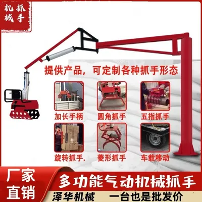 溪湖区雄克卡盘爪schunk机械抓手303542PZN-plus 100-1-IS汰慷秒报价