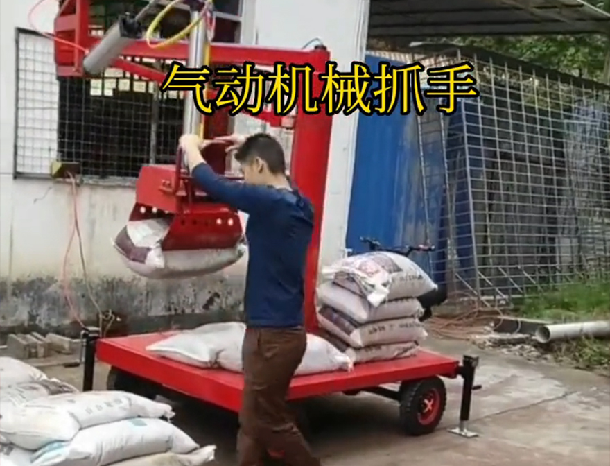 溪湖区机械抓手操作方便吗机械抓手装卸水泥神器码垛卸货神器哪里卖溪湖区气动吊砖机械臂搬运
